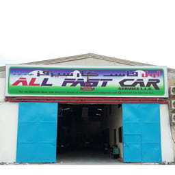 All Fast Cars Service LLC